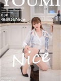 YouMi尤蜜荟 2022.11.23 VOL.868 张思允Nice(84)